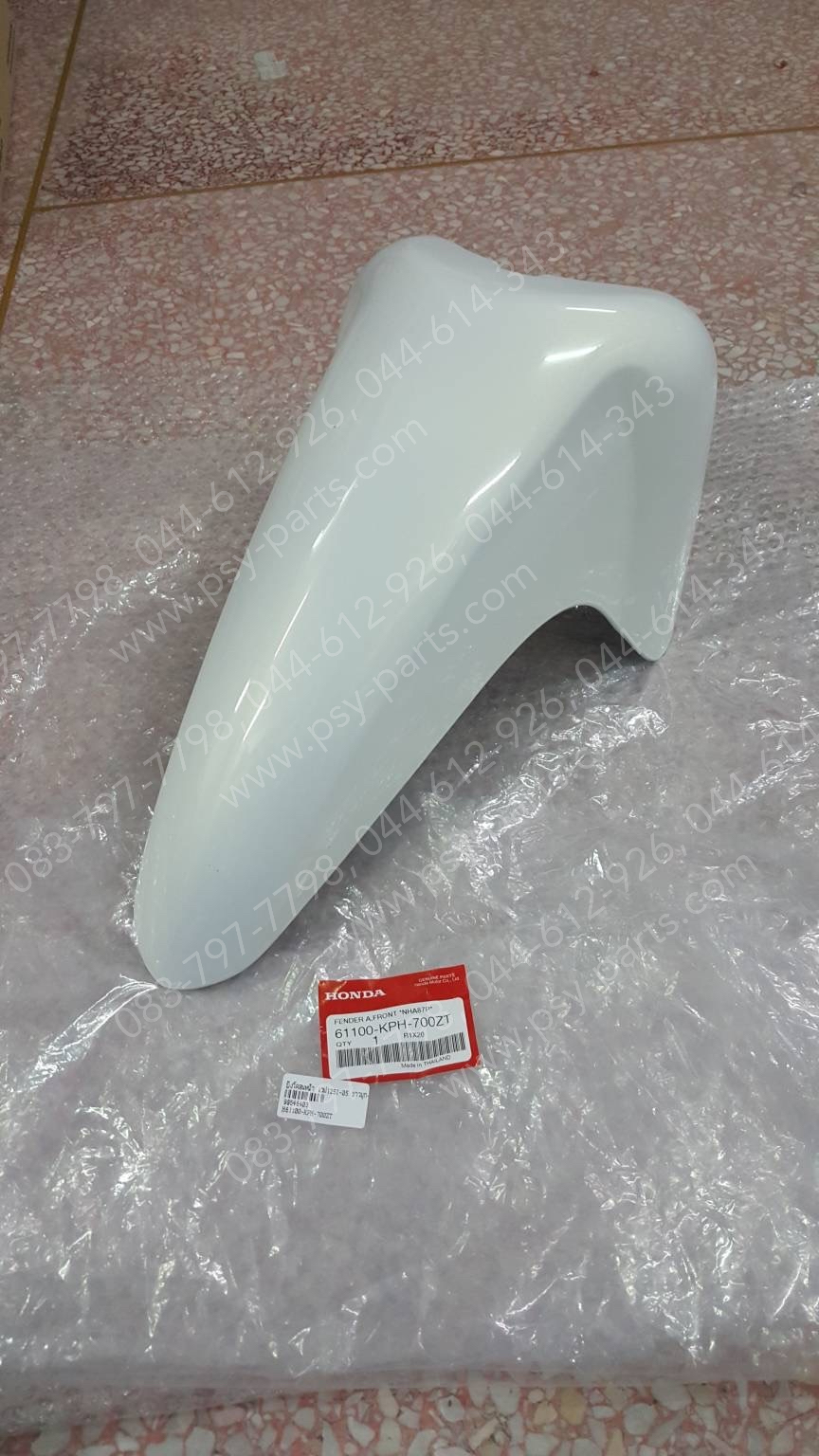 บังโคลนหน้า WAVE 125-I/05 แท้ๆ สีขาวมุก (A87) 61100-KPH-700ZT