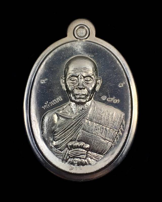 เหรียญรูปไข่ หลวงพ่อคูณ ปริสุทฺโธ วัดบ้านไร่ พิมพ์ครึ่งองค์ รุ่นปาฏิหาริย์ EOD ปี ๒๕๕๖ เหรียญจากชุดซื่อที่ดิน E1 เนื้ออัลปาก้า หลังแบบ ไม่ตัดปีก หมายเลข ๑๗๓
