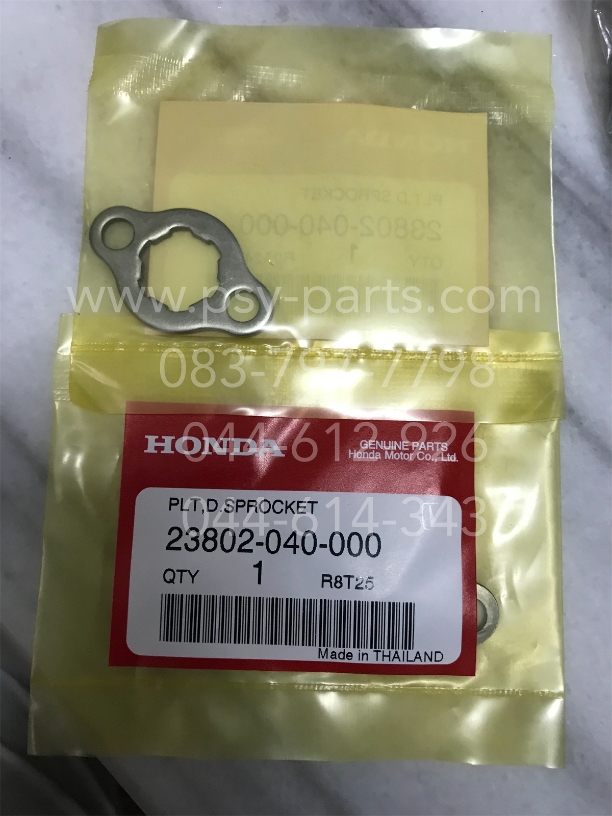 แหวนล็อคน็อตสเตอร์หน้า WAVE, WAVE 125 แท้ๆ 23802-040-000