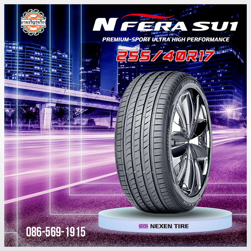 NEXEN N’FERA SU1 255/40R17