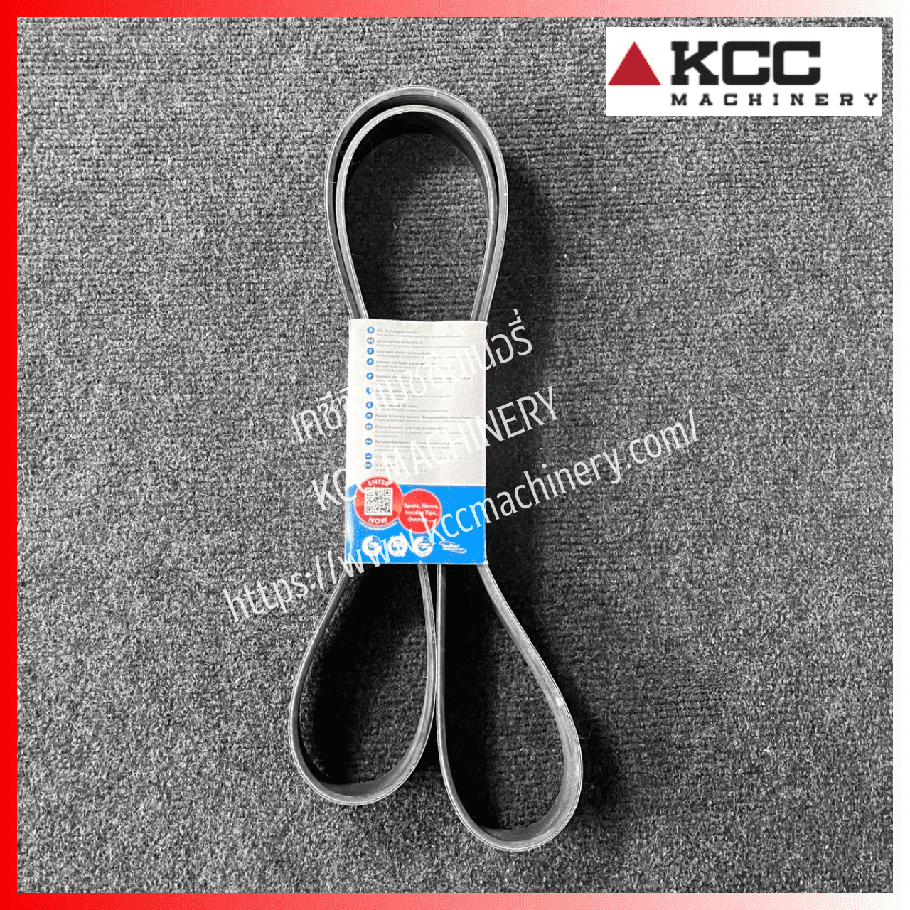 สายพานหน้าเครื่อง 8PK-1880 Optibelt สำหรับเครื่อง YX657