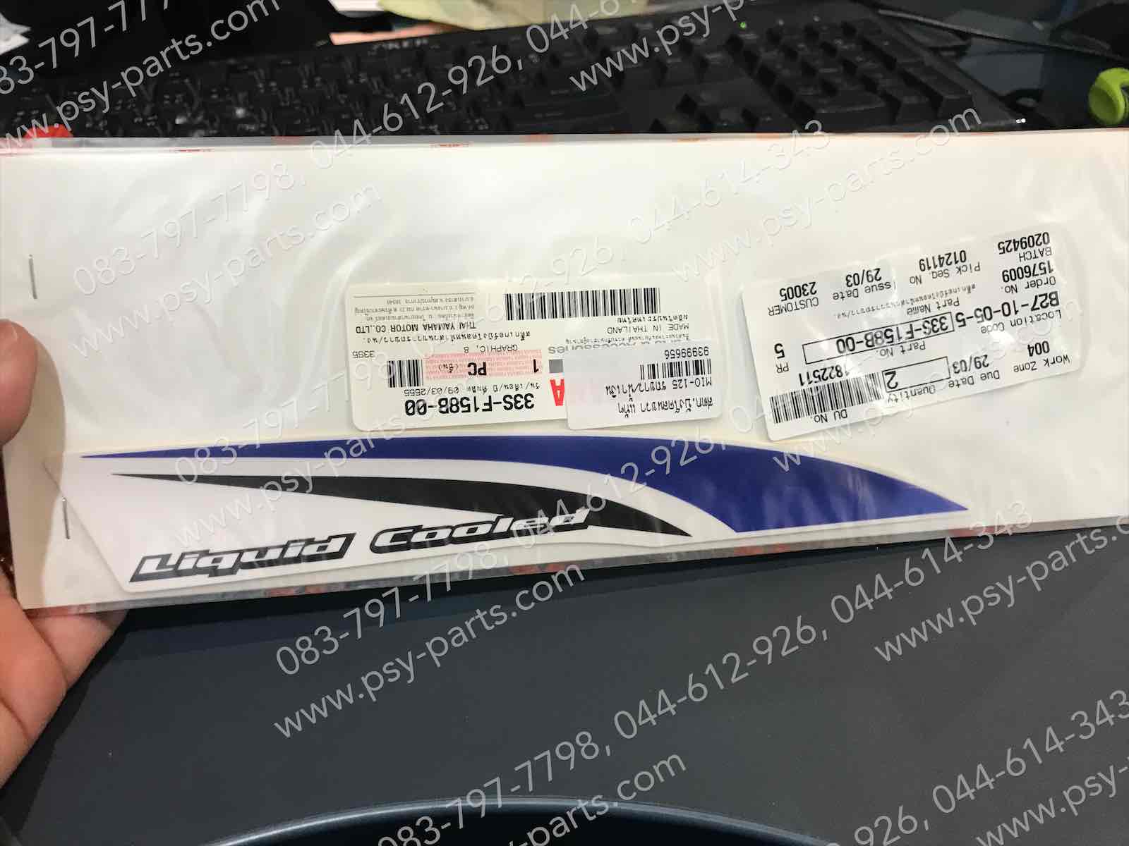 สติ๊กเกอร์บังโคลนขวา MIO 125 แท้ๆ รถสีขาว/น้ำเงิน 33S-F158B-00