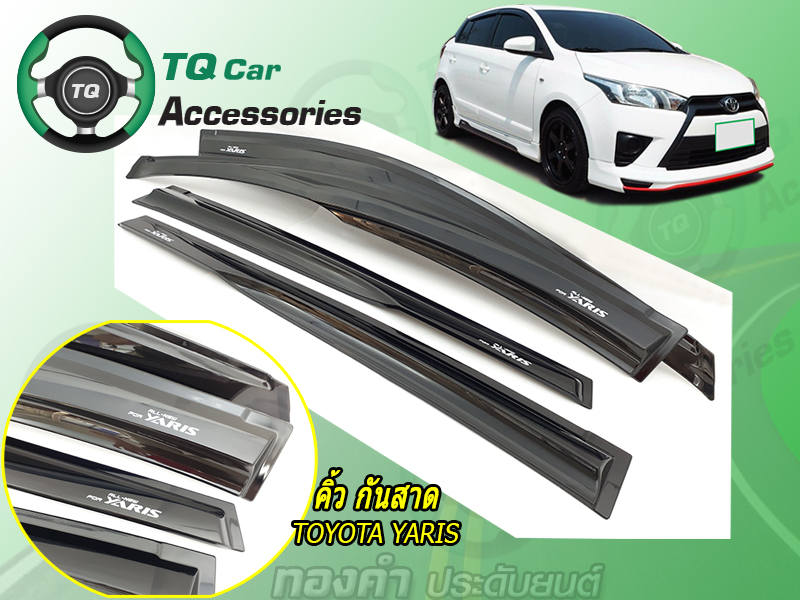 คิ้ว กันสาดTOYOTA YARIS 2014-2016