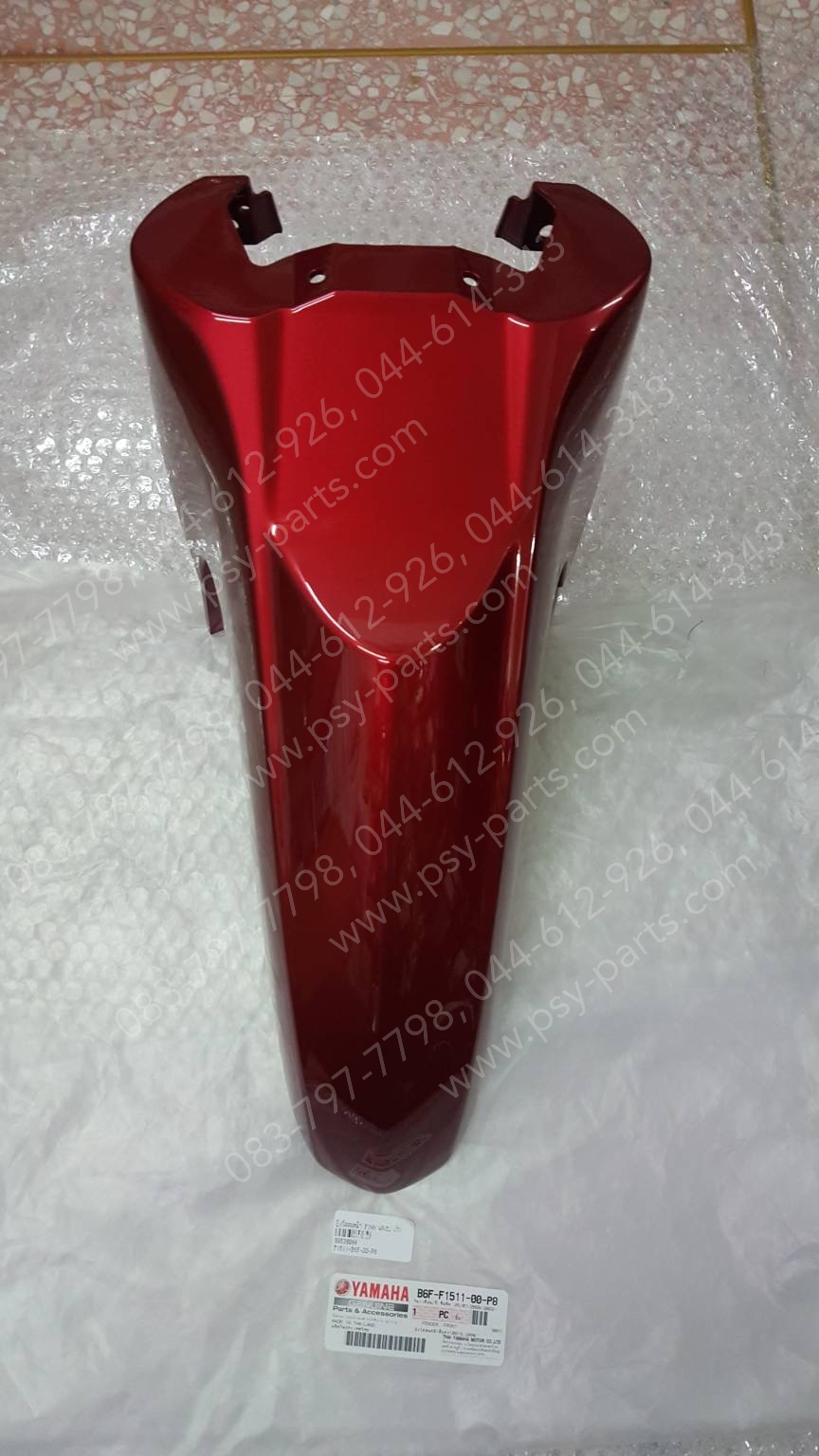 บังโคลนหน้า FINN แท้ๆ สีแดงบรอนซ์เข้ม (918) B6F-F1511-00-P8