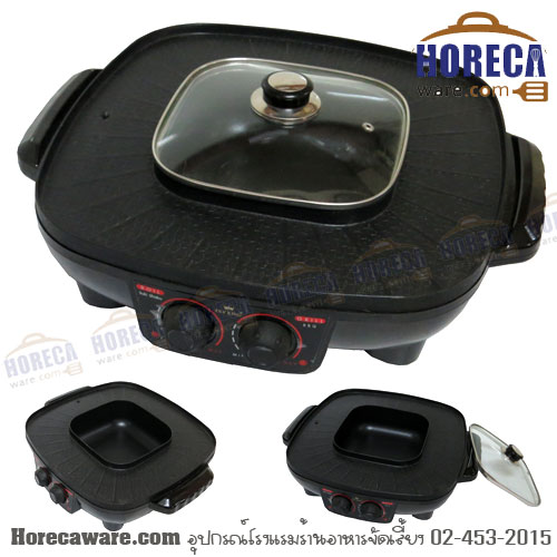 หม้อสุกี้พร้อมกะทะบาร์บีคิวรุ่น FR-BQ6 [nt-901-247-7]