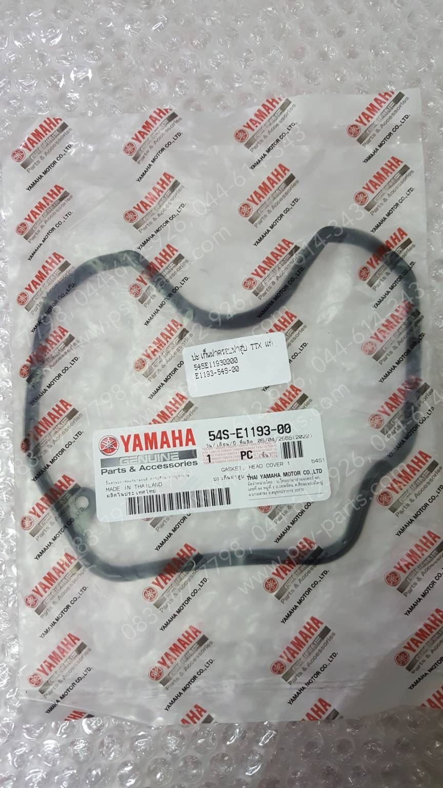 ปะเก็นฝาครอบฝาสูบ TTX, MIO 115-I, FINO-I แท้ๆ 54S-E1193-00