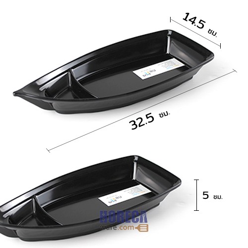 [Black] Boat-shaped plate 13 inches, Thai melamine