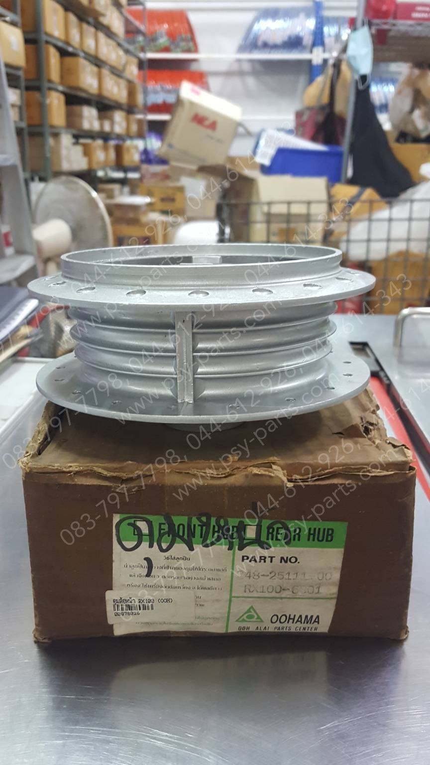 ดุมล้อหน้า RX 100, DT 100X, DX 100, RX-S
