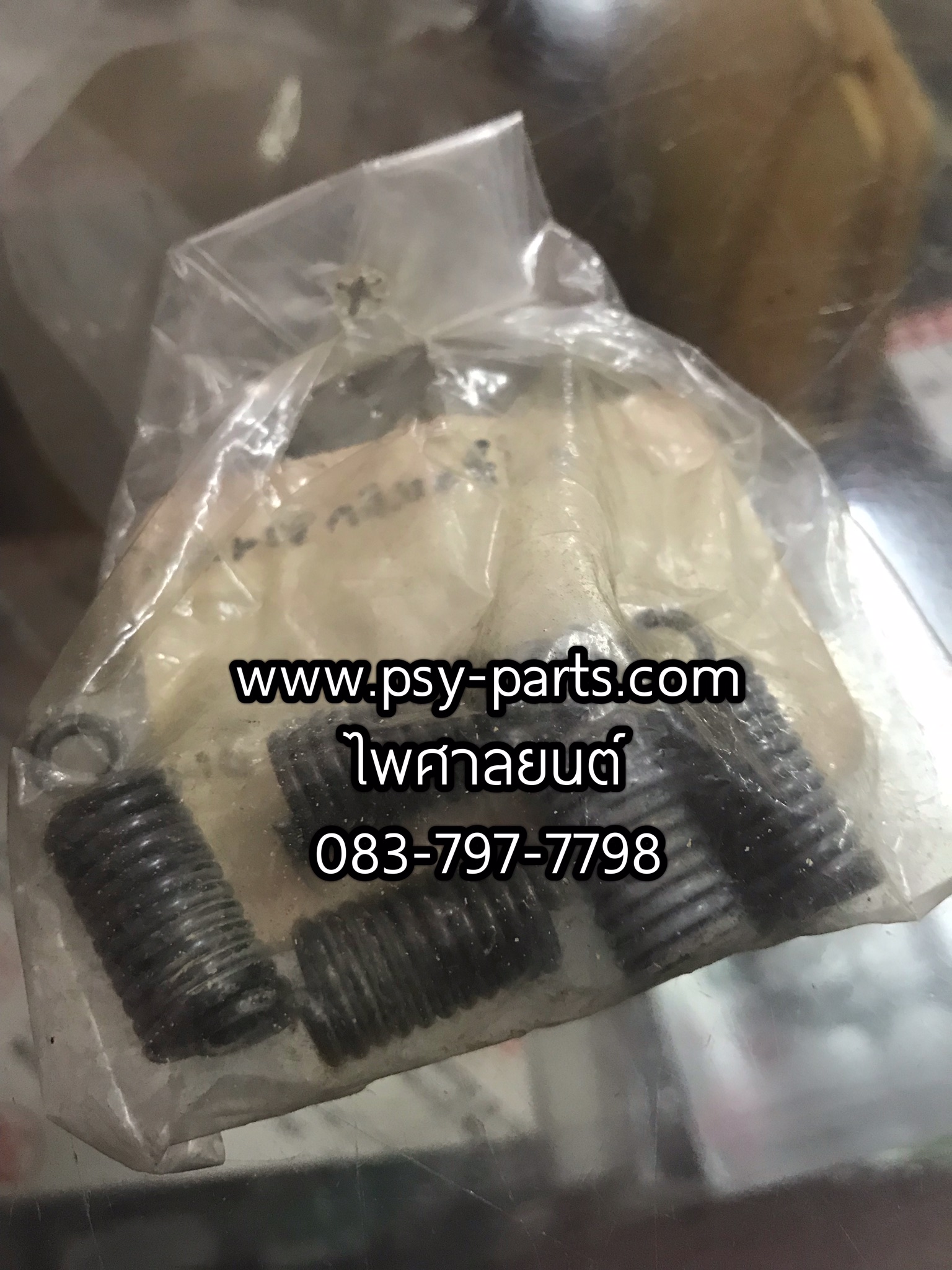 สปริงหลักจานคลัทช์ RGV แท้ๆ 09443-12018