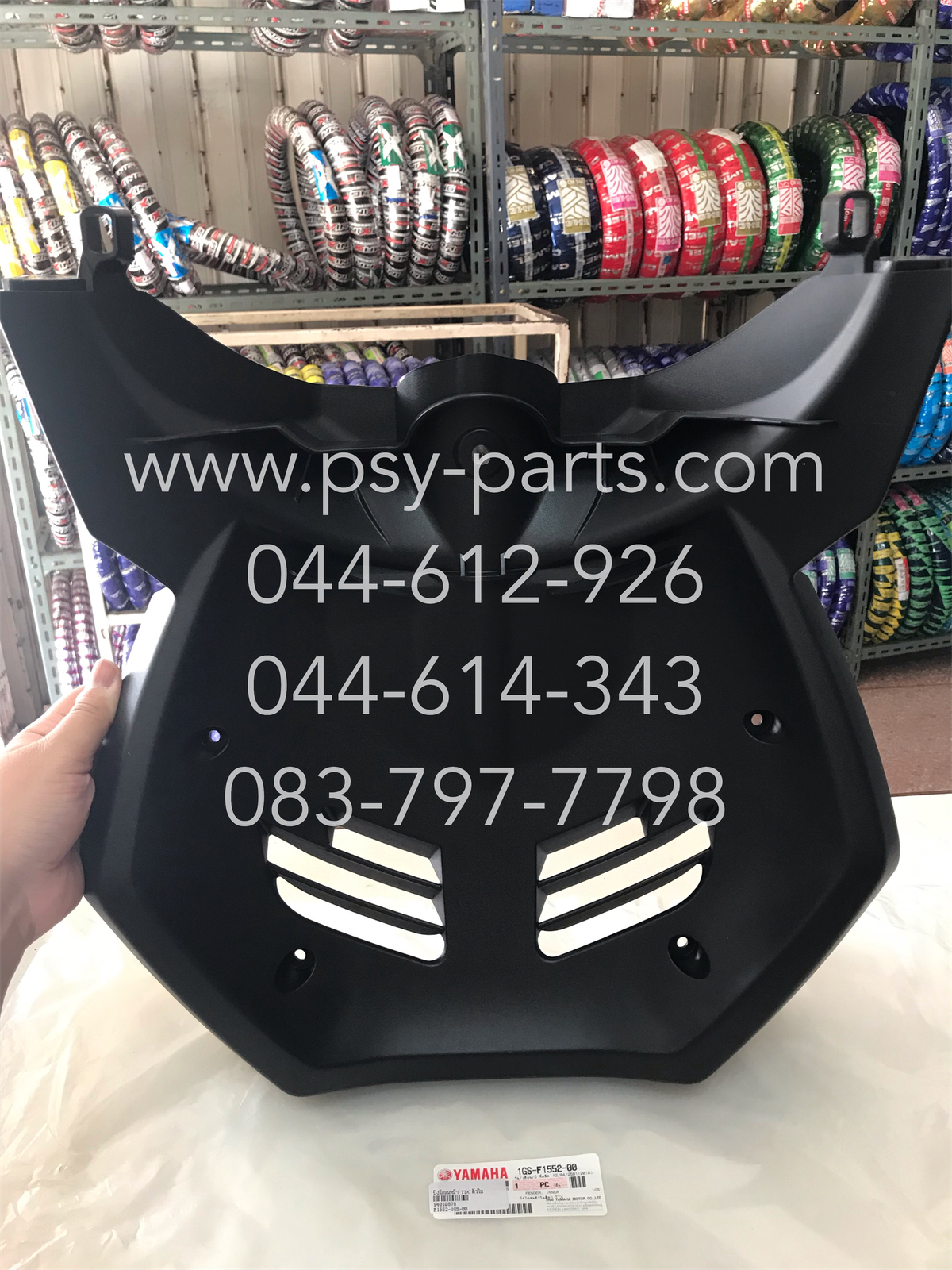 บังโคลนหน้า TTX แท้ๆ ตัวใน 1GS-F1552-00