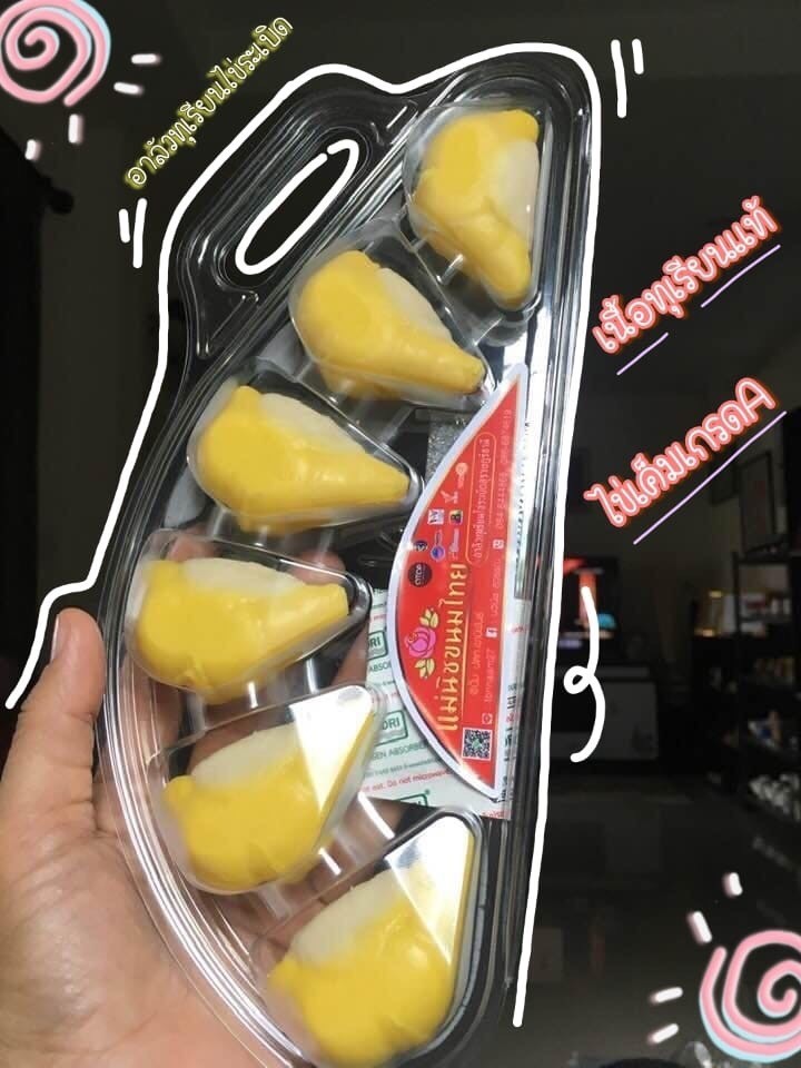 อาลัวทุเรียน