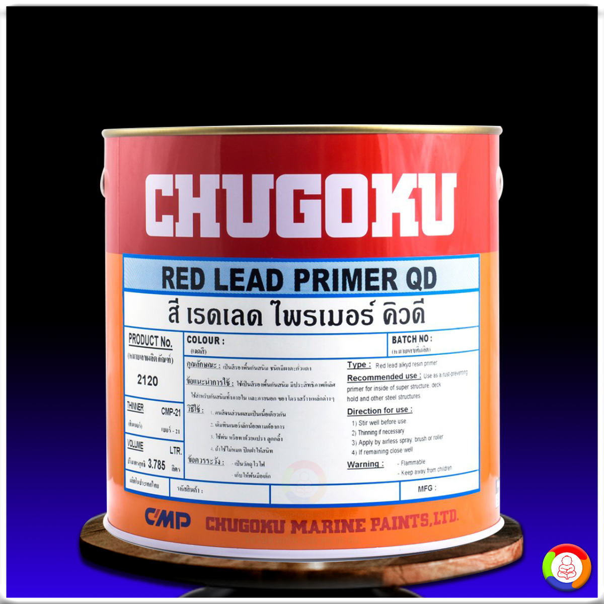 สีชูโกกุ เรดเลด ไพร์เมอร์ คิวดี CHUGOKU RED LEAD PRIMER QD