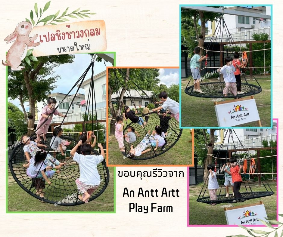 ชิงช้าวงกลมขนาดใหญ่ เชือกโพลีเอสเตอร์ถัก สีดำ เส้นผ่านศูนย์กลางยาว 2 เมตร พร้อมสายสำหรับคล้องใช้งาน