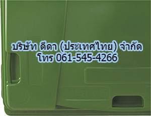 ถังขยะเทศบาล พร้อมล้อเข็น 660 ลิตรฝาเรียบ (มีหูยก)