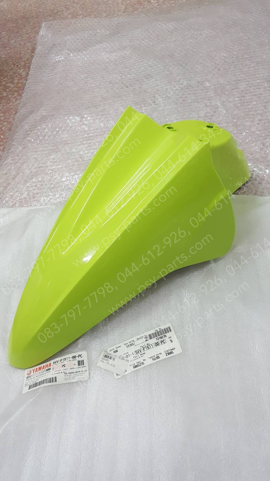 บังโคลนหน้า MIO แท้ๆ สีเขียวอ่อน 5VV-F1511-00-PC