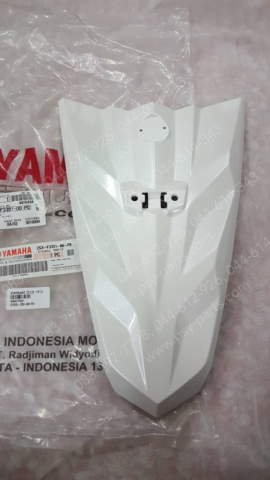 ฝาครอบแตร GT 125 แท้ๆ สีขาว 2SX-F3391-00-P0