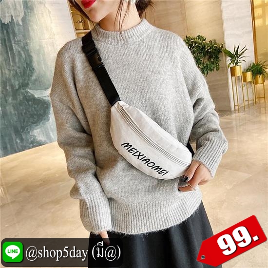 ♨️ กระเป๋าคาดอก MEIXIAOMEI 😍