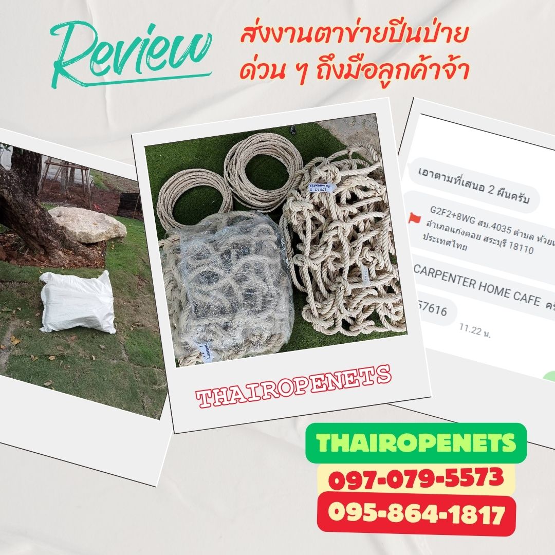 เครดิตร้าน