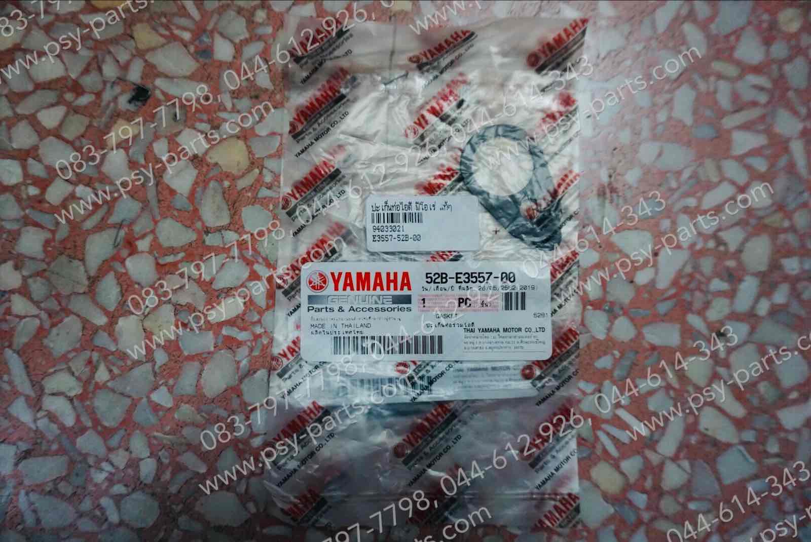 ปะเก็นท่อไอดี FIORE แท้ๆ 52B-E3557-00