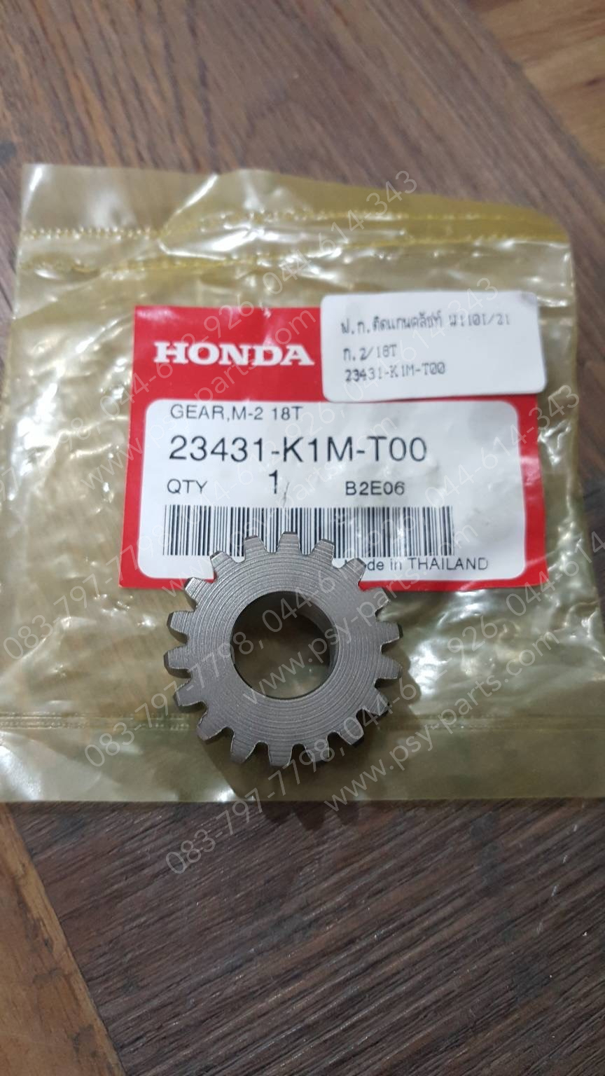 เฟืองเกียร์ติดแกนคลัทช์ WAVE 110-I/21 แท้ๆ เกียร์ 2/18 ฟัน 23431-K1M-T00