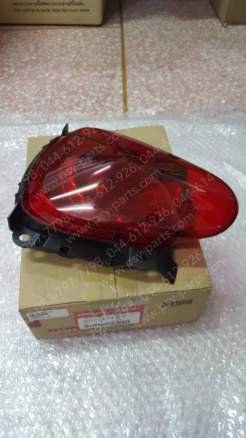 ไฟท้ายชุด SCOOPY-I แท้ๆ 33701-KYT-901