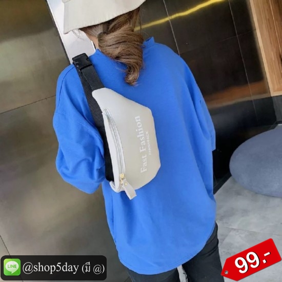 🔥กระเป๋าแฟชั่น คาดอก Fast Fashion