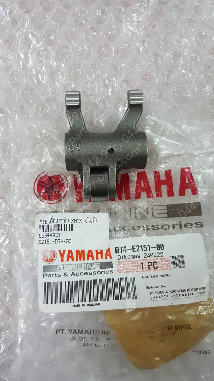 กระเดื่องวาล์ว XMAX แท้ๆ (ไอดี) B74-E2151-00, B74-E2151-01