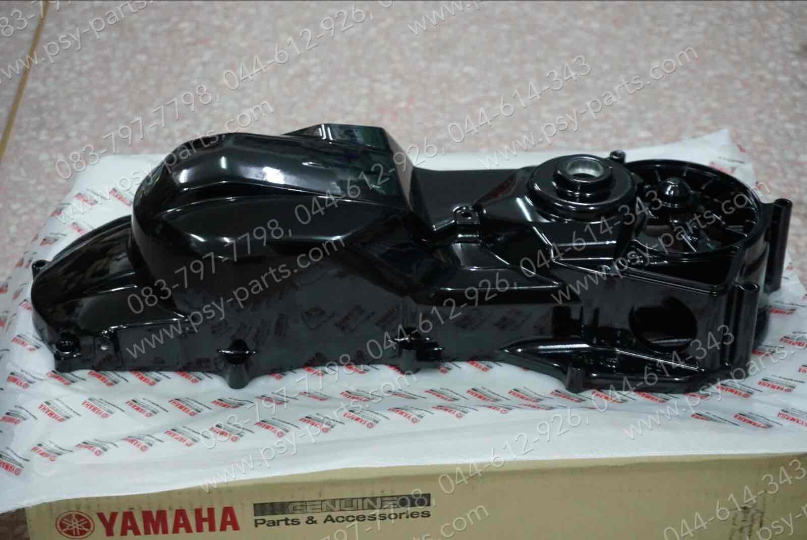 ฝาครอบสายพาน MIO 125 แท้ๆ สีดำ 33S-E5411-00 (รุ่นคาร์บูเท่านั้น)