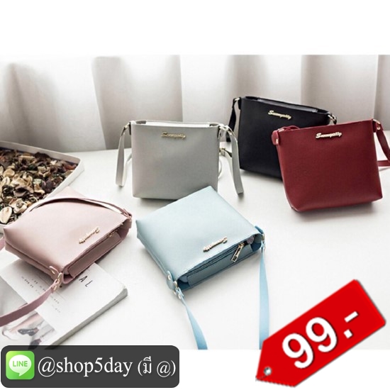 🔥กระเป๋าผ้าสะพายข้าง No.Mini Bag Sun S5D001