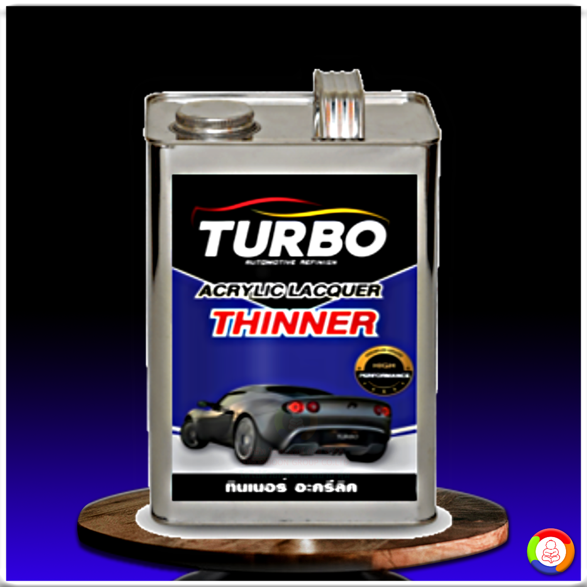 Turbo Acrylic Lacquer Thinner เทอร์โบ ทินเนอร์ อะครีลิค