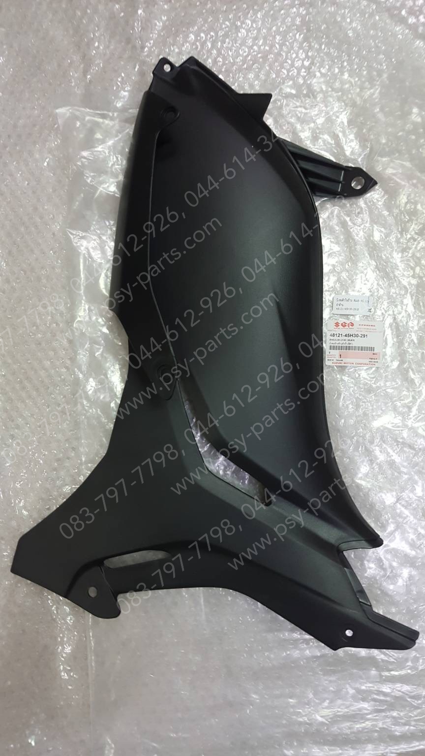 บังลมตัวในซ้าย SMASH แจ่มแจ๋วประหยัด 113 แท้ๆ สีดำด้าน 48121-45H30-291