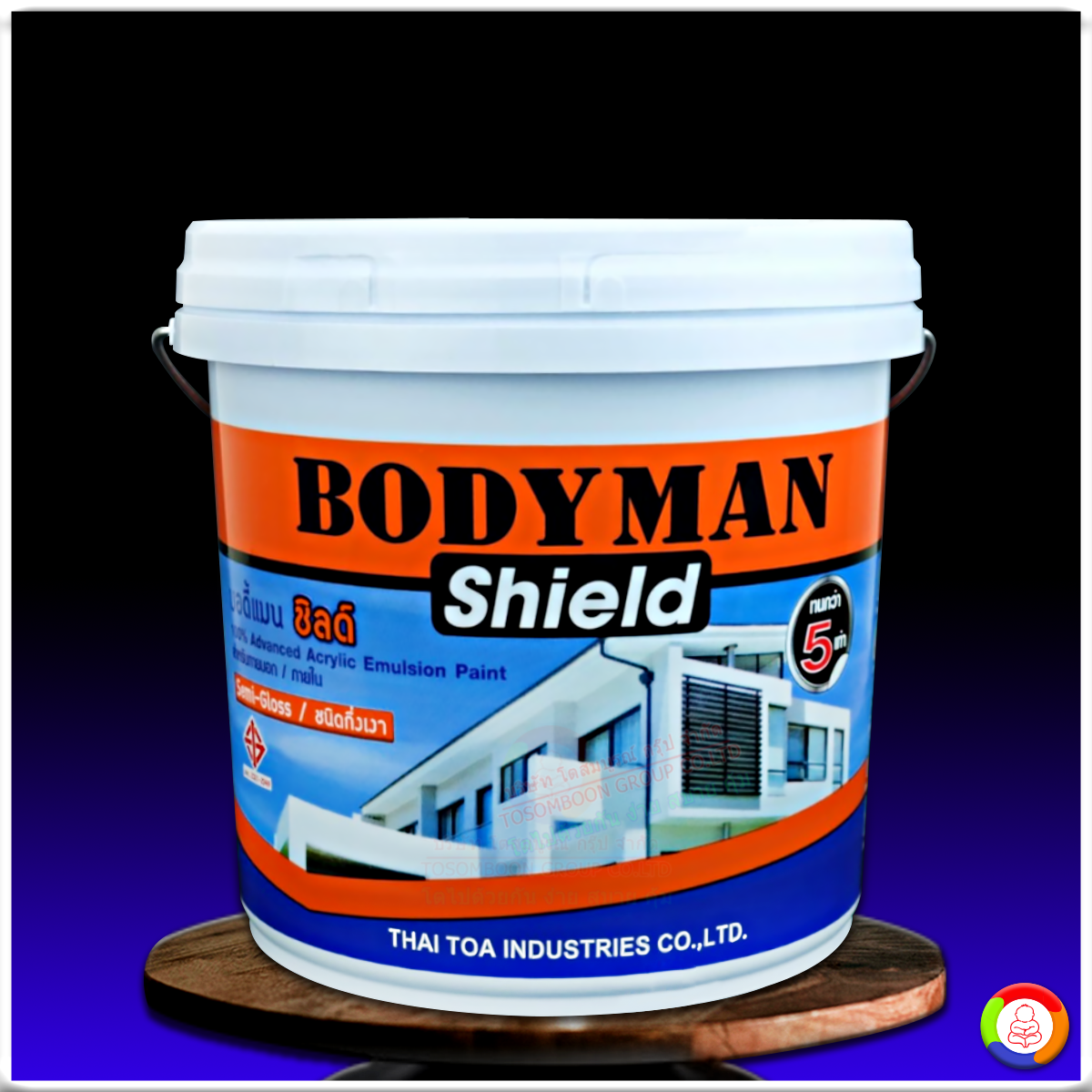 Bodyman Shield บอดี้แมน ชิลด์ (เฉดธรรมดา)