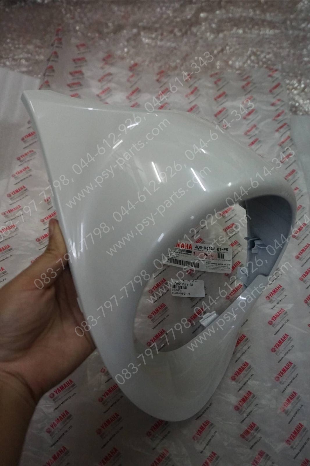 ขอบไฟหน้า FINO แท้ๆ สีขาวไข่ 4D0-H4144-01-P6