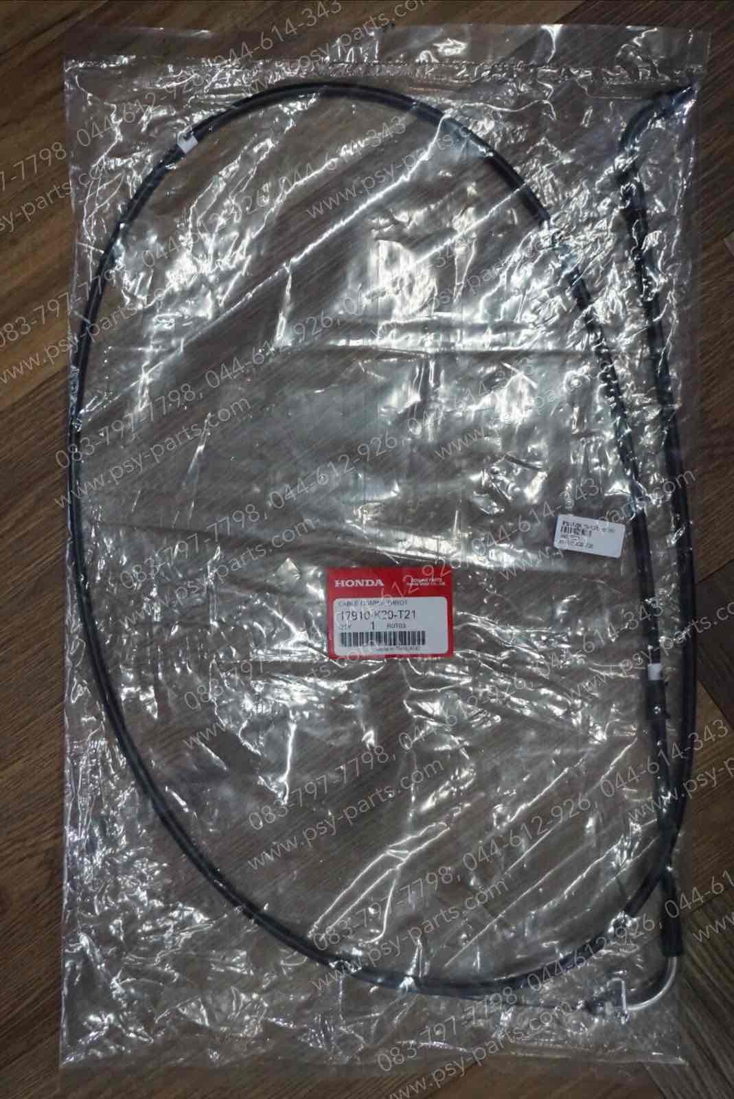 สายเร่งชุด ZOOMER/15 แท้ๆ (A) 17910-K20-T21