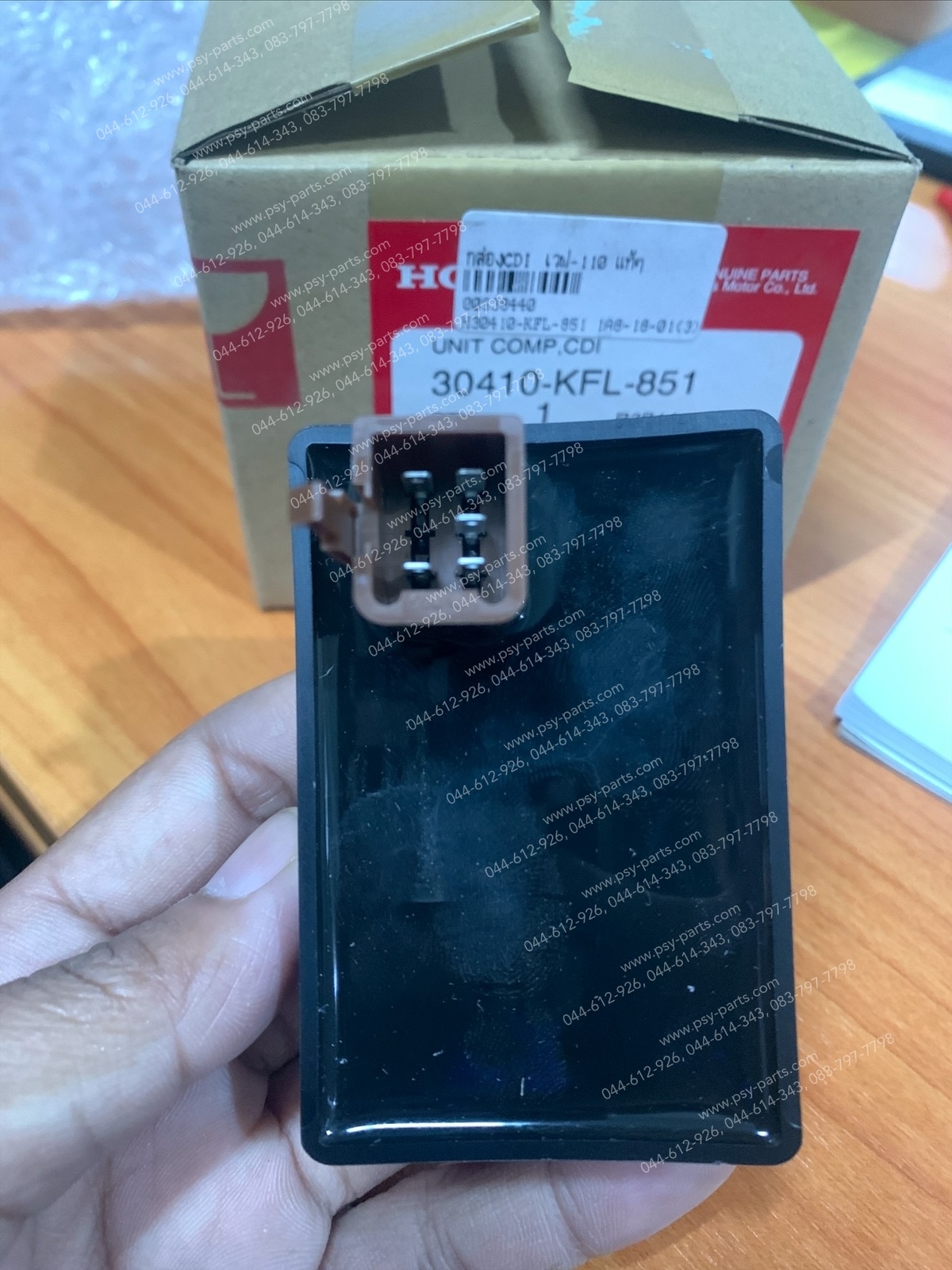 กล่อง CDI WAVE 110, NICE 110 แท้ๆ 30410-KFL-851