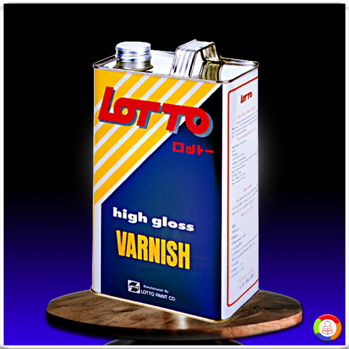 ลอตโต น้ำมันวานิช ด้าน Lotto Varnish Matt