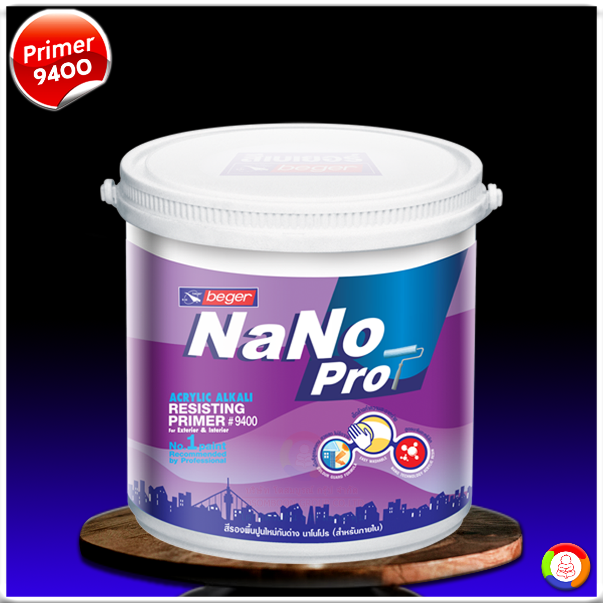 Nano Pro Primer for Exterior # 9400 สีนาโน โปร เบอร์ 9400