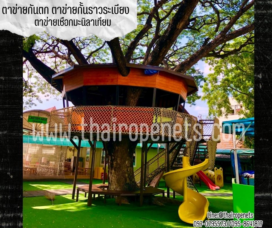 ตาข่ายกันตกราวระเบียง ตาข่ายเชือกมะนิลาเทียม หนา 10 มิล ช่องตา 7.5x7.5 cm. ถักทอไร้ปม ข้าวหลามตัด นำไปกางผูกติดตั้งได้ทันที