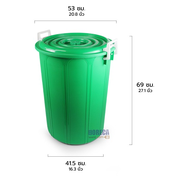 ถังน้ำพร้อมฝา 26 แกลลอน (98 ลิตร) สหชัยโปรโมชั่น