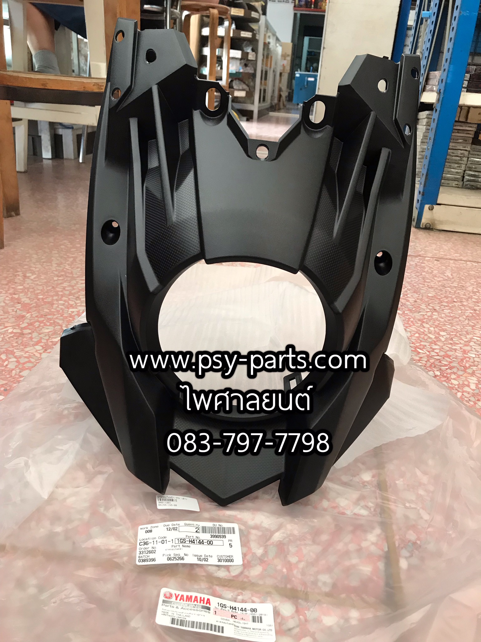 ฝาครอบไฟหน้า TTX แท้ๆ สีดำ 1GS-H4144-00