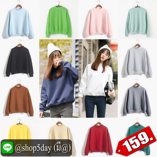 🔥 หนาวแล้วจร้า เสื้อกันหนาวแขนยาวผ้าสำลีหนานุ่ม 14 สีจุใจ ‼️