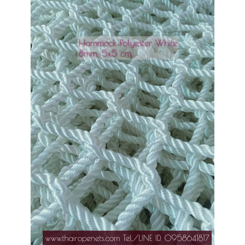 ตาข่ายทำเปลนั่งเล่น Polyester สีขาว ทนทุกสภาพอากาศ มีใบ Certificate⭐️ขนาด 100 x 200 cm.⭐️พร้อมเชือกพันโครงติดตั้ง 35 m.⭐️