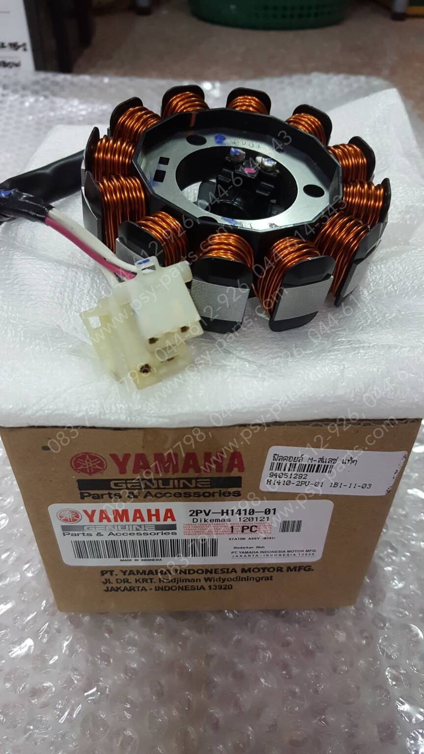 ฟิลคอยล์ M/SLAZ แท้ๆ 2PV-H1410-01, 2PV-H1410-02