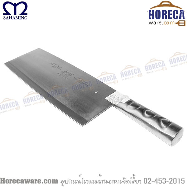 Cleaver Knife No. 2 Double Lion Mwell [KCT237]