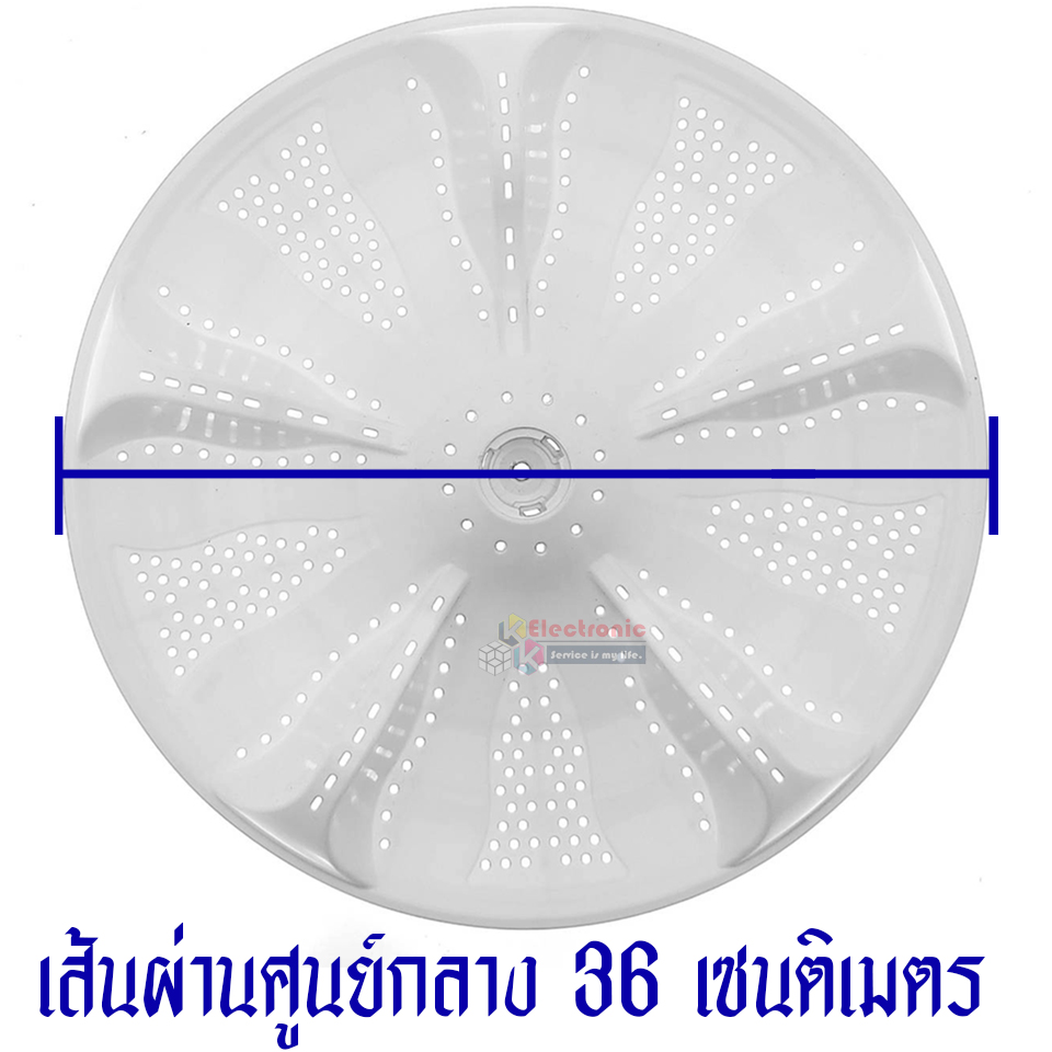ใบพัดซักเครื่องซักผ้าHAIER-ไฮเออร์*รุ่น HWM80-1708T/HWM80-1826T/HWM90-1826T/HWM100-1701R/HWM100-1826T*อะไหล่ใหม่แท้