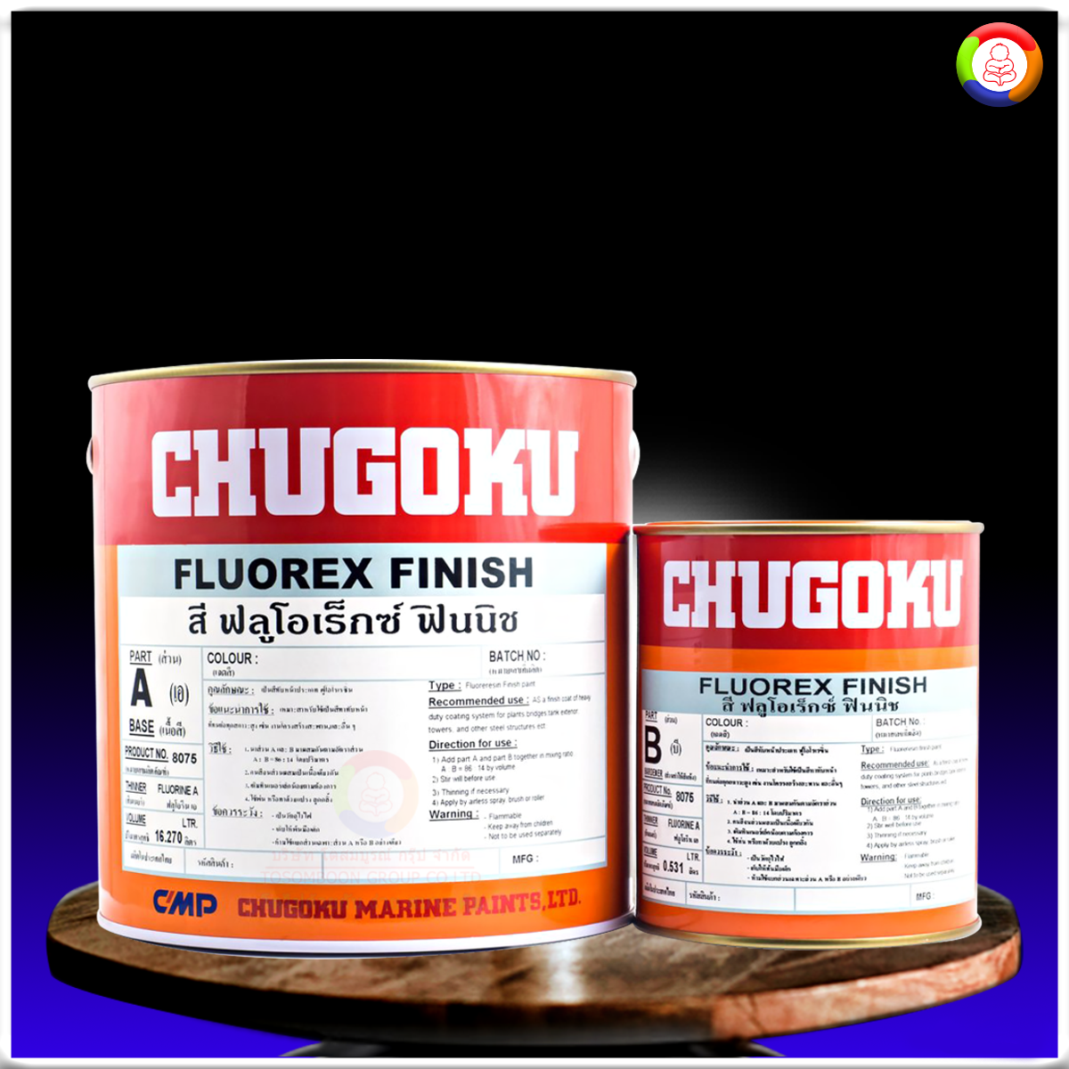 สีชูโกกุ ฟลูโอเร็กซ์ ฟินนิช CHUGOKU FLUOREX FINISH
