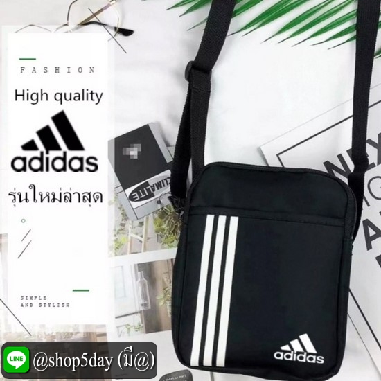 ♨️ กระเป๋าสะพายแฟชั่น ราคาถูกพิเศษ