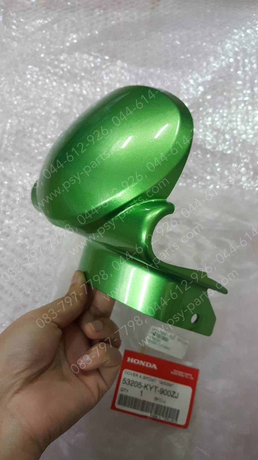 ครอบแฮนด์หน้า SCOOPY-I แท้ๆ สีเขียว (G203) 53205-KYT-900ZJ