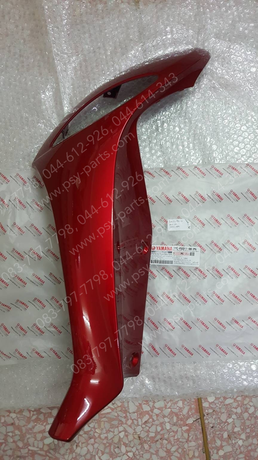 บังลม-ซ้าย FINO 125 แท้ๆ สีแดงบรอนซ์ (1253) 1YC-F8311-00-PN Yamaha