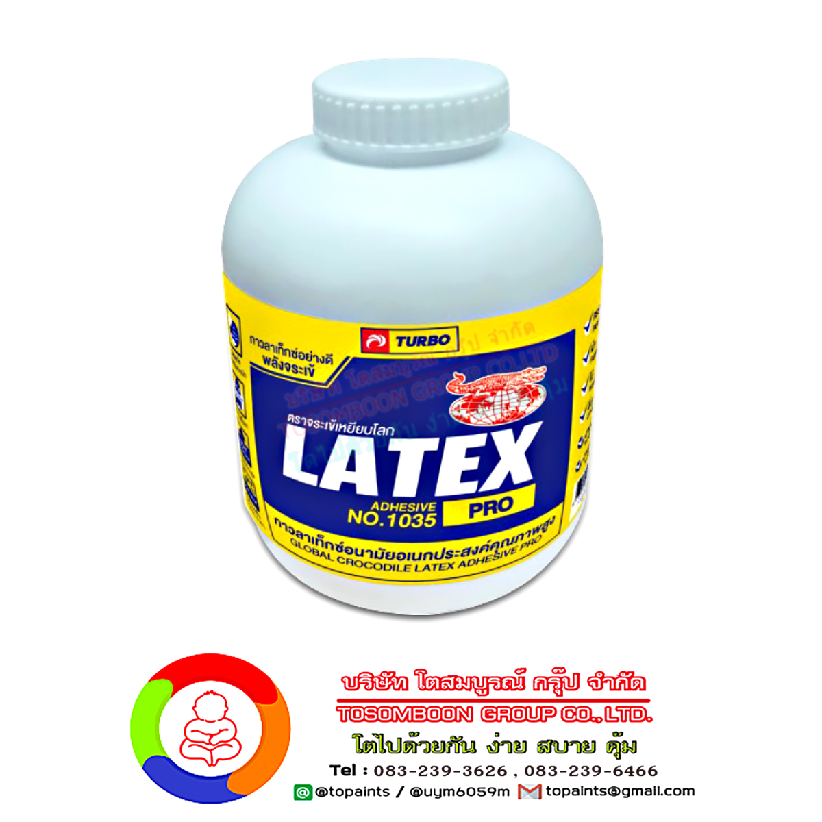 Turbo Global Crocodile Latex Adhesive Pro No.1035 เทอร์โบ กาวลาเท็กซ์อนามัยอเนกประสงค์ (ขวดสูง)